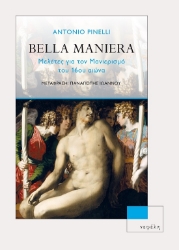 300301-Bella Maniera