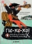 300330-Γιο-Χο-Χο! - Ποιοι ήταν στ' αλήθεια οι τρομεροί πειρατές
