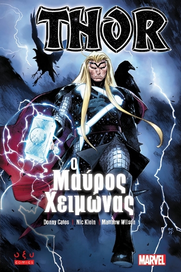 300341-Thor - Ο Μαύρος Χειμώνας