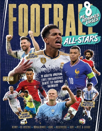 300344-Football All-Stars