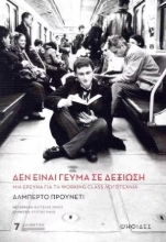 300354-Δεν είναι γεύμα σε δεξίωση