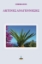 300429-Ακτίνες αναγέννησης
