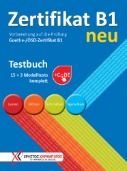 300450-Zertifikat B1 neu - Testbuch + Code