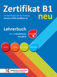 300451-Zertifikat B1 neu - Lehrerbuch + Code