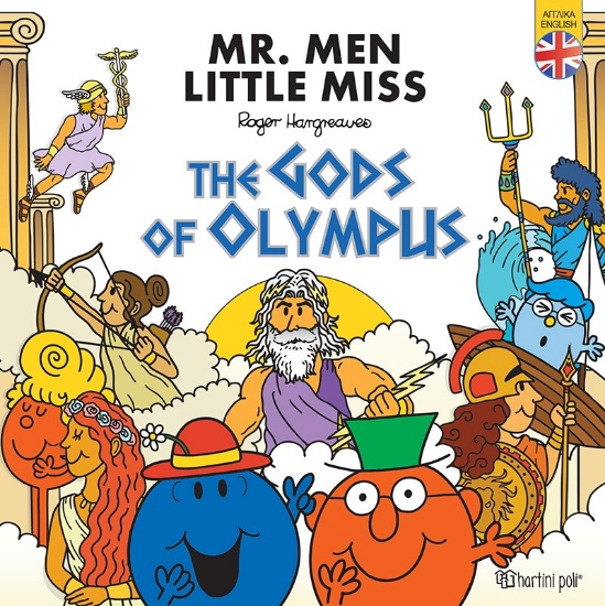 300460-Mr. Men - Little Miss: The Gods of Olympus