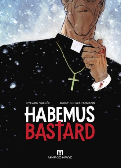 Εικόνα Habemus Bastard .