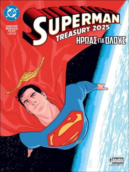 Εικόνα  Superman: Ήρωας για Όλους