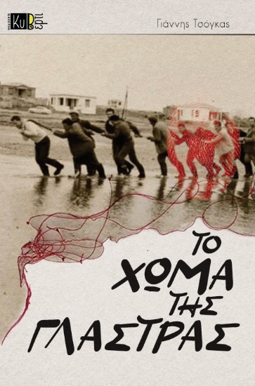300571-Το χώμα της γλάστρας