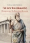 300589-Τον λόγο έχει ο Ηράκλειτος