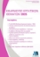 300611-Εφαρμογές εργατικών θεμάτων 2025 (Π.Δ.62/2025)