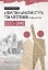 300717-Η πολιτική δραστηριότητα των λογοτεχνών τη δεκαετία 1930-1940