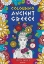 300859-Colouring Ancient Greece