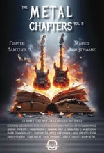 300925-The Metal Chapters Vol. 2