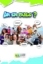 301169-On en parle?