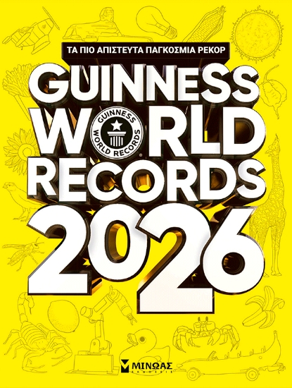 301207-Guinness World Records 2026