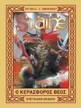 301254-Sláine: O Κερασφόρος Θεός