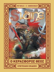 301254-Sláine: O Κερασφόρος Θεός