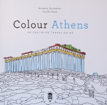301334-Colour Athens