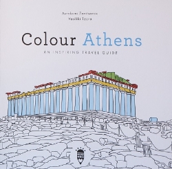 301334-Colour Athens