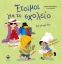 301336-Έτοιμοι για το σχολείο
