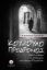 301339-Κουζουλοπρόδρομος. Από τη σαλότητα των πεζοδρομίων στα σαλόνια του Παραδείσου