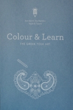 301407-Colour & Learn