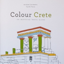 301413-Colour Crete