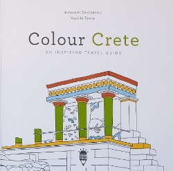 301413-Colour Crete