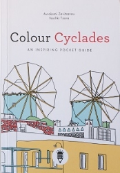 301417-Colour Cyclades
