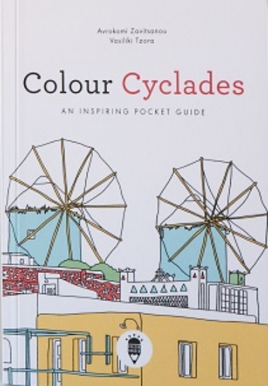 301417-Colour Cyclades