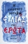 291544-Η απόσταση μεταξύ φιλίας και έρωτα
