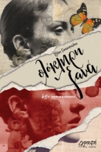 301630-Ολόκληρη ξανά