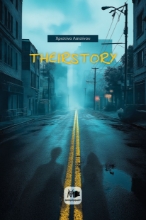 301637-Theirstory