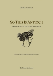 301697-So this is Antioch