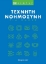 Εικόνα Τεχνητή νοημοσύνη για όλους