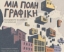 301723-Μια πόλη γραφική