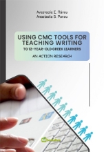 301743-Using CMC tools for teaching writing to 12-year-old Greek learners