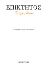 301747-Εγχειρίδιον