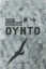 301766-Ούντο