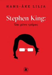 301897-Stephen King: Όχι µόνο τρόµος