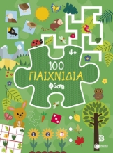 301950-100 Παιχνίδια - Φύση