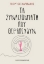 301982-Τα συναισθήματα που θεραπεύουν