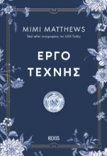 302011-Έργο τέχνης