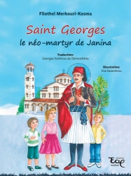 302123-Saint Georges le néo-martyr de Janina