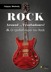 302379-Rock around …Troubadours!