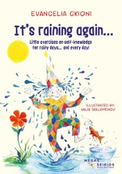 302483-It's raining again...