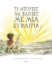 302548-Τι μπορείς να κάνεις με μια ευκαιρία;