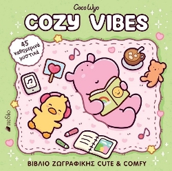 302589-Cozy Vibes