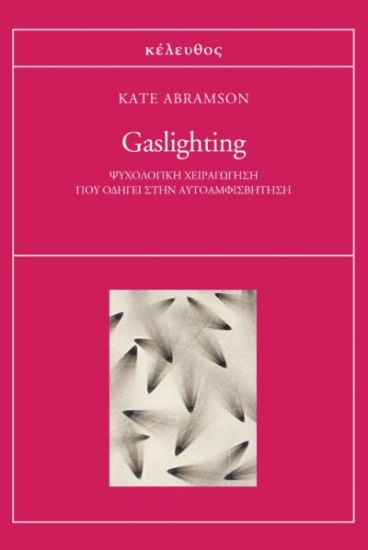 302731-Gaslighting