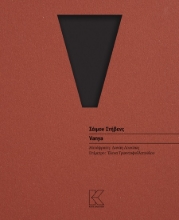 302770-Vanya